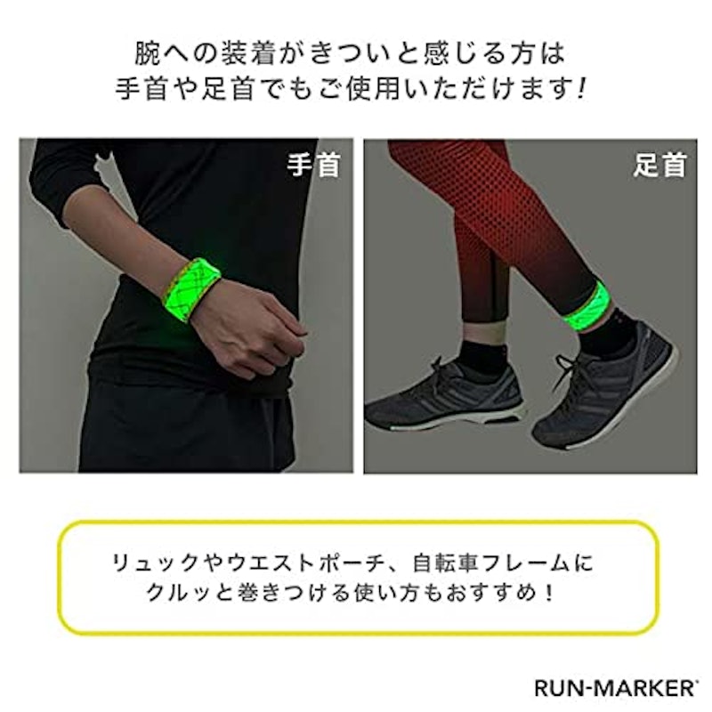 RUN-MARKER CHARGE 7