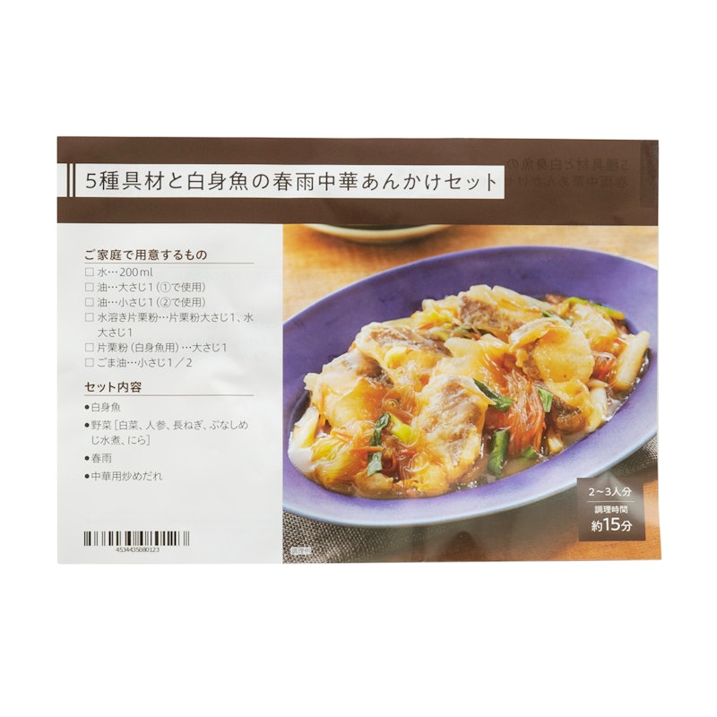 パルシステム 3
