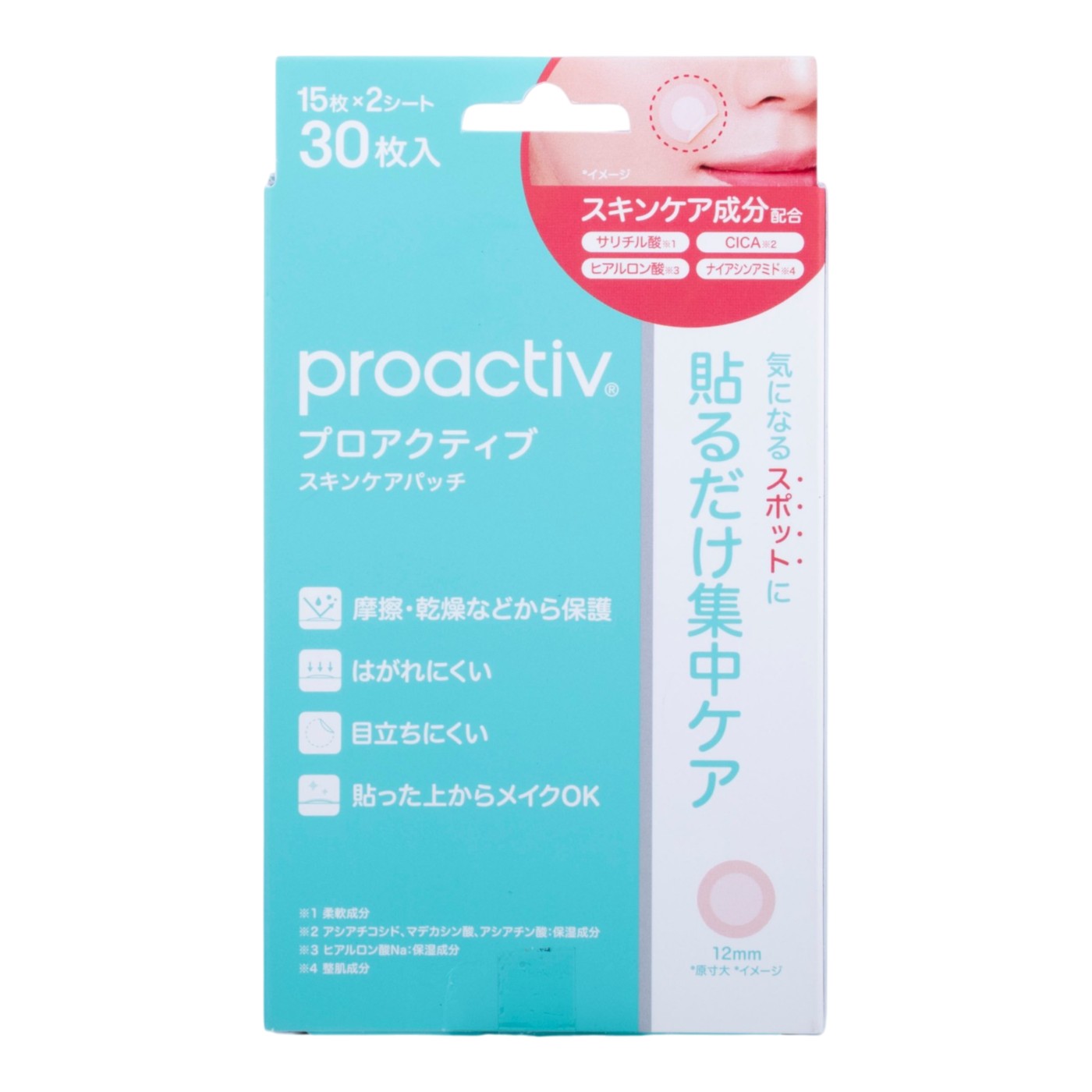 スキンケアパッチ 1