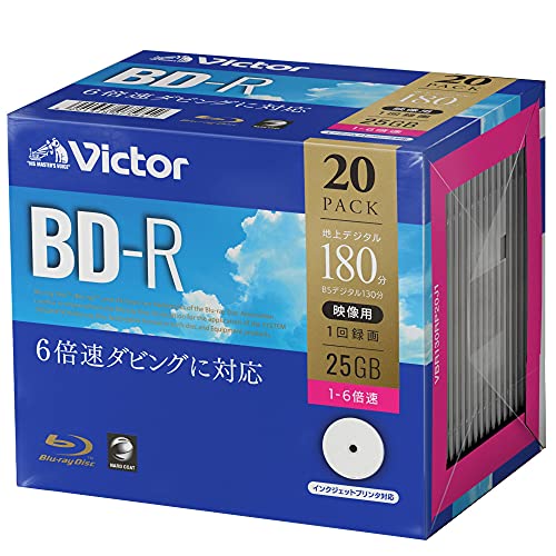Victor(ビクター) BD-RE データ＆デジタルハイビジョン録画用 25GB 1-2