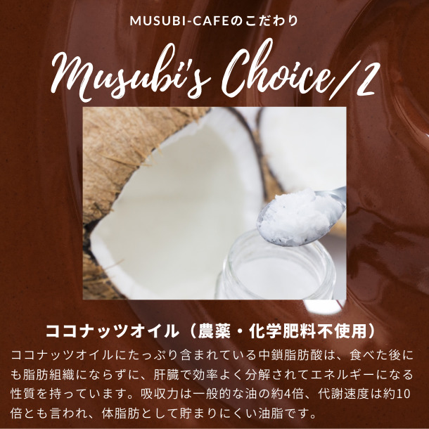 musubi cafe 京豆腐の生チョコレートケーキ 9