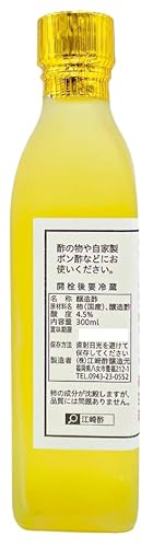 醸造元の柿酢 3