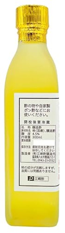 醸造元の柿酢 3