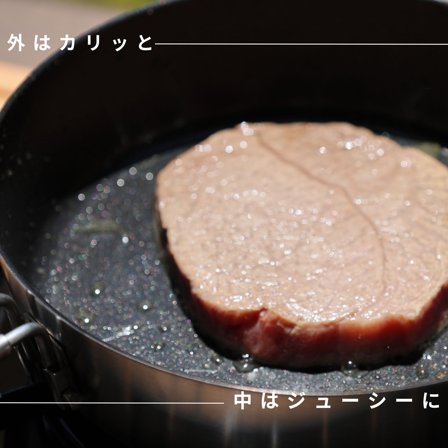 鬼万能パン 2