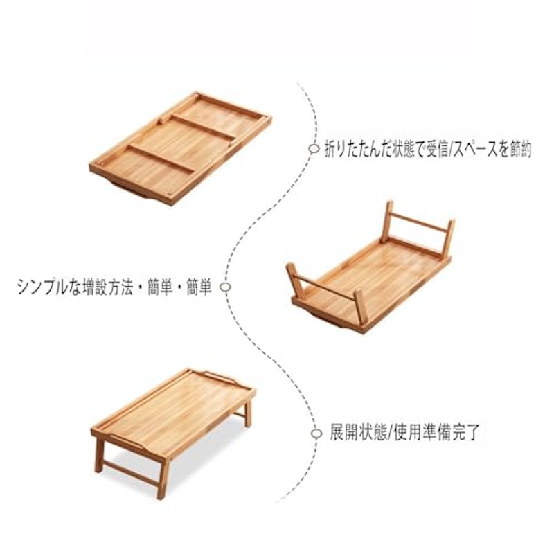 ローテーブル 2