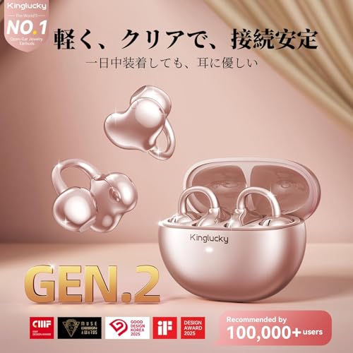 イヤーカフイヤホン 2
