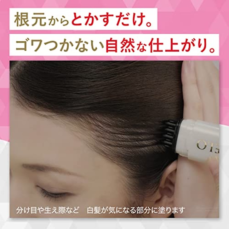 シエロ ワンデー白髪かくし 3