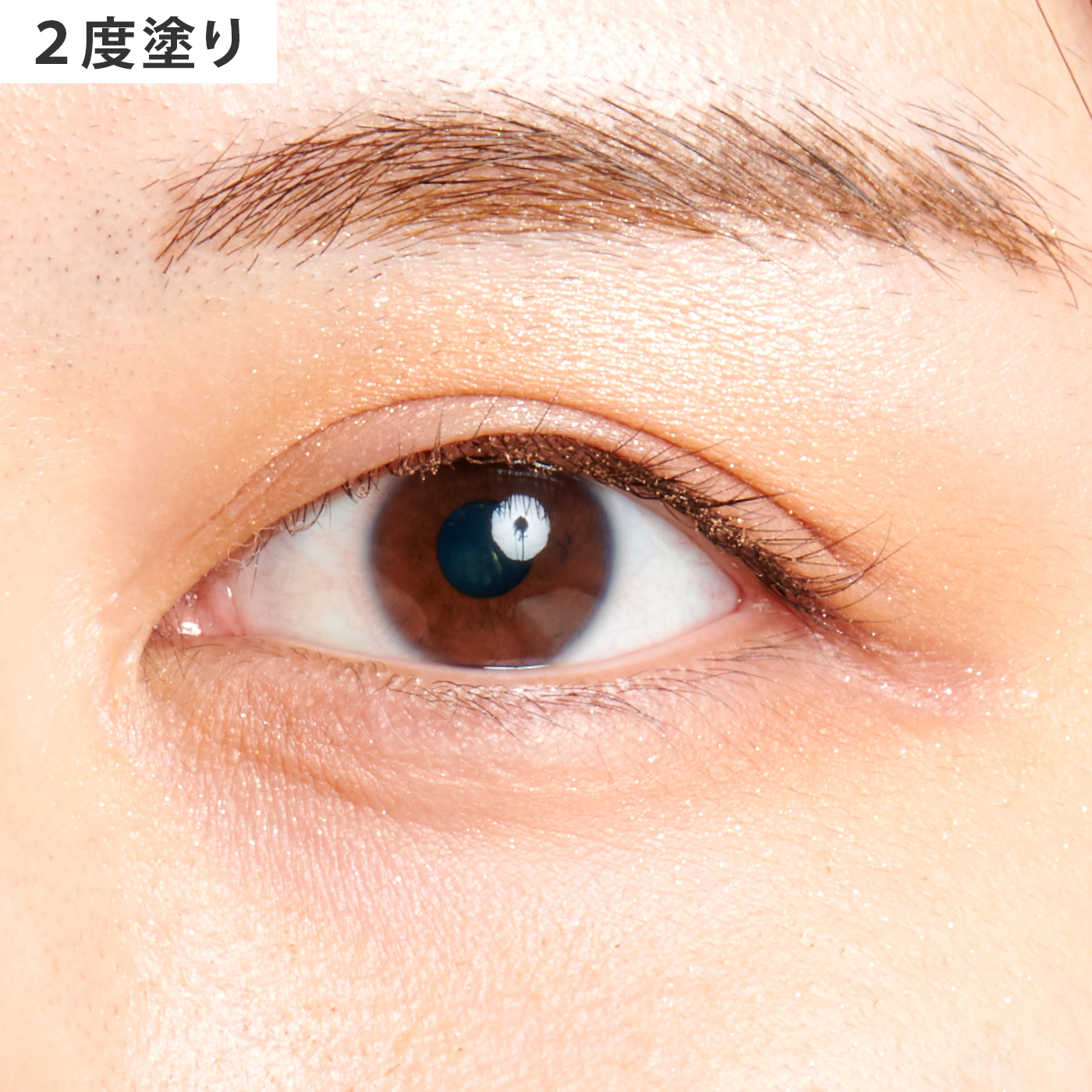 インザミラーアイパレット 9