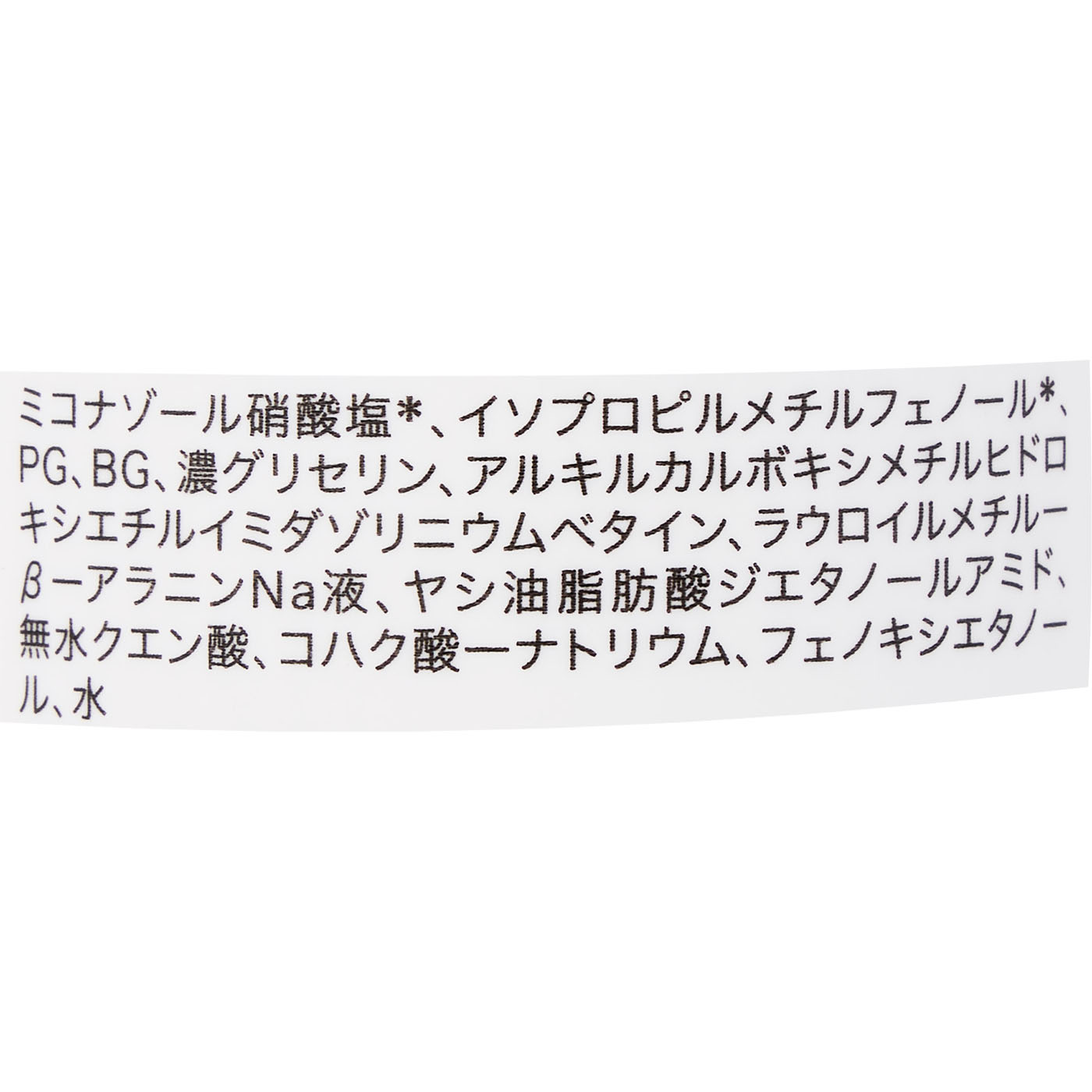 コラージュフルフル泡石鹸ピンク 2