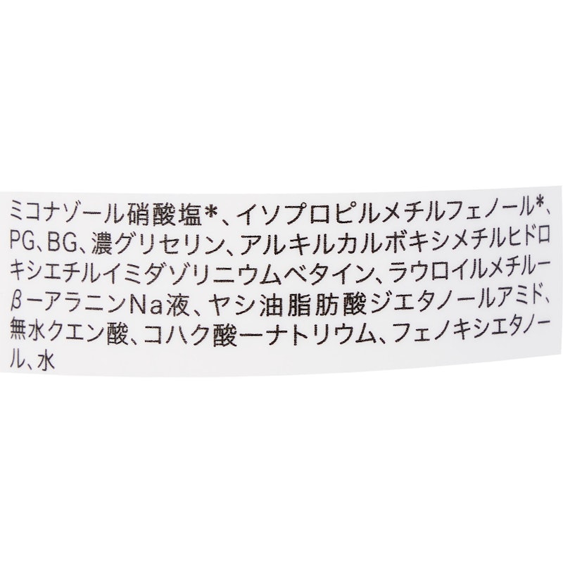コラージュフルフル泡石鹸ピンク 2