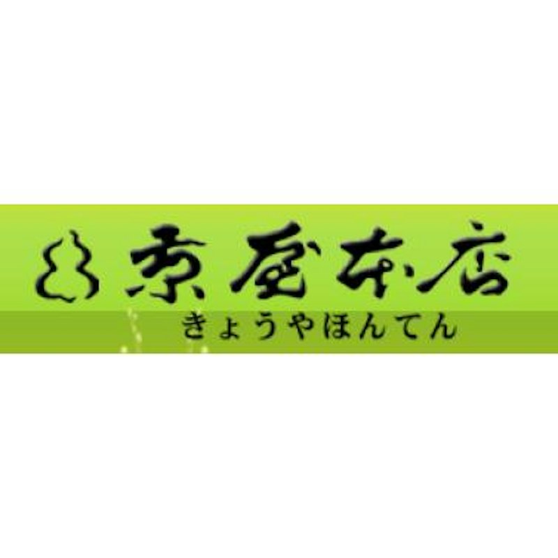 京屋本店 1