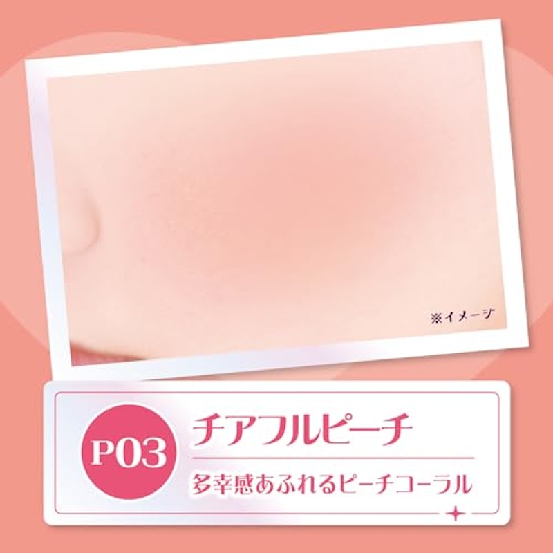 パウダーチークス 3