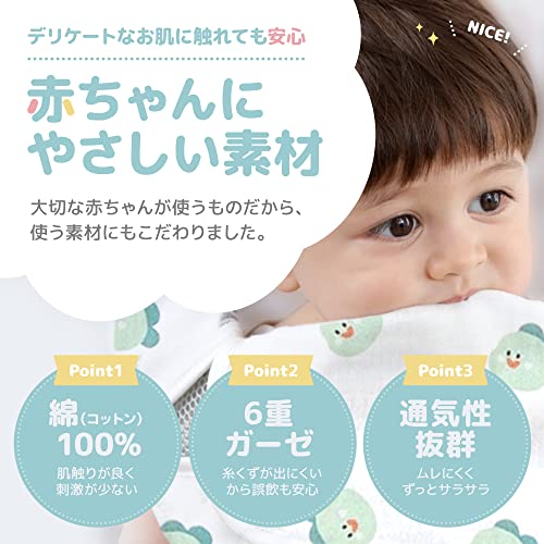 抱っこ紐 よだれカバー 4
