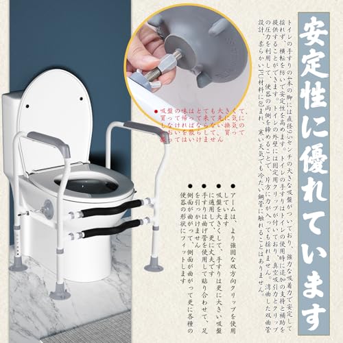 トイレ手すり 2