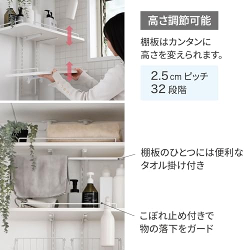 突っ張りランドリーラック 4
