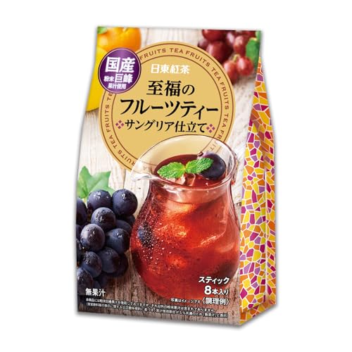 至福のフルーツティー サングリア仕立て 1