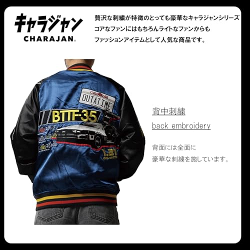 CHARAJAN スカジャン 3