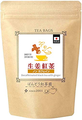 ノンカフェイン 生姜紅茶 1
