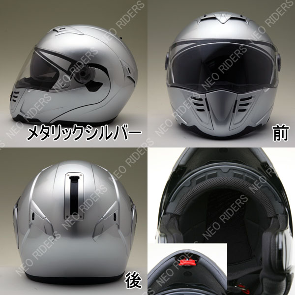 Wシールド フリップアップ システムヘルメット 4