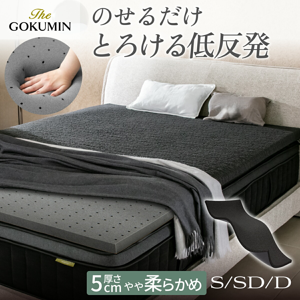 柔らかいマットレスのおすすめ人気ランキング【2026年8月】 4