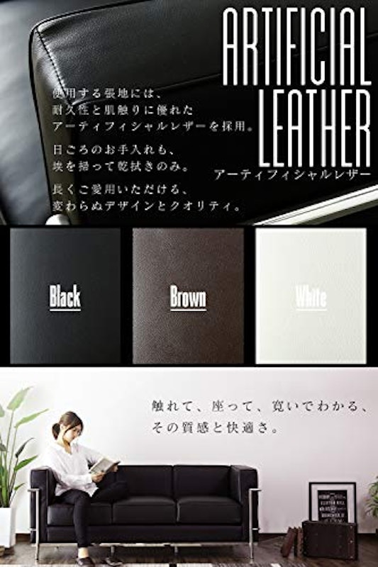 ソファ LC2 6