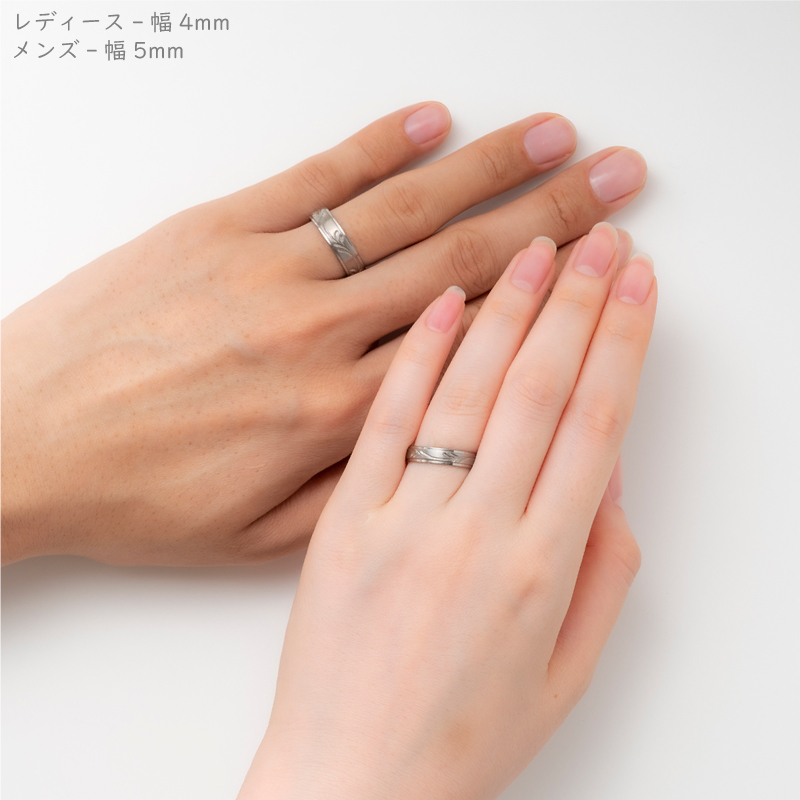 ペアリング 4