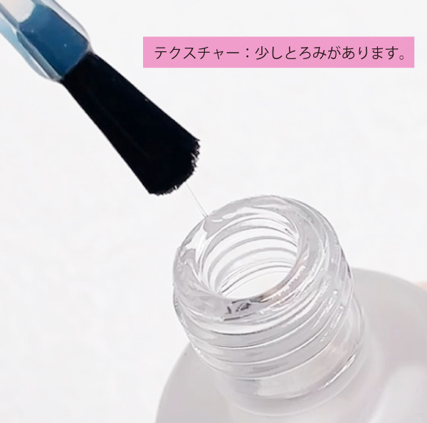 ワンナイトスタンド ピールオフベース 3