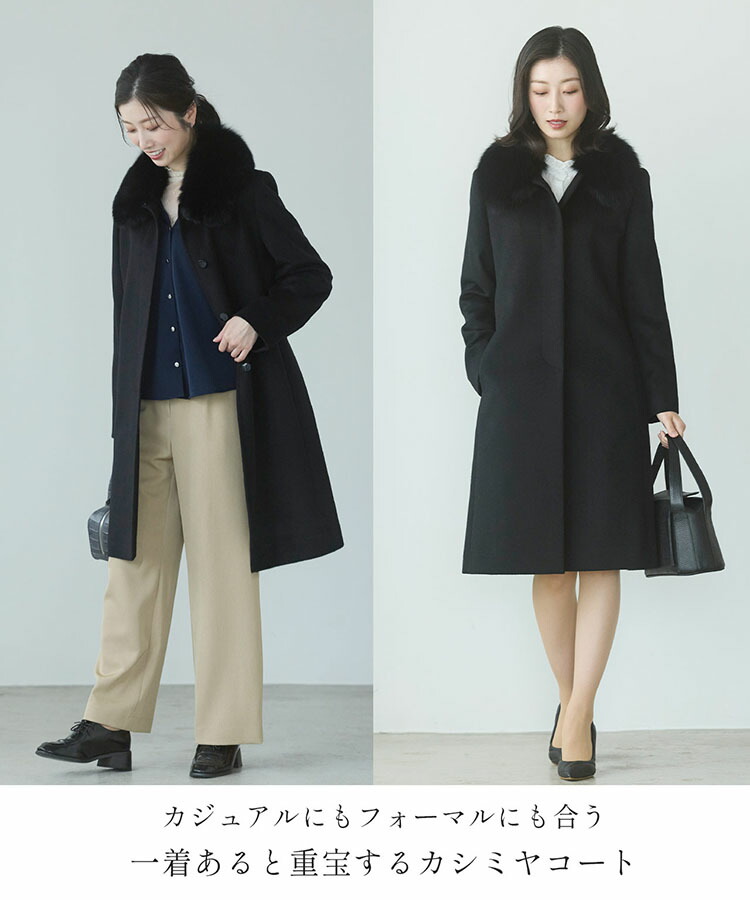 カシミヤ100% コート 4