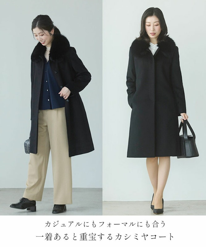 カシミヤ100% コート 4