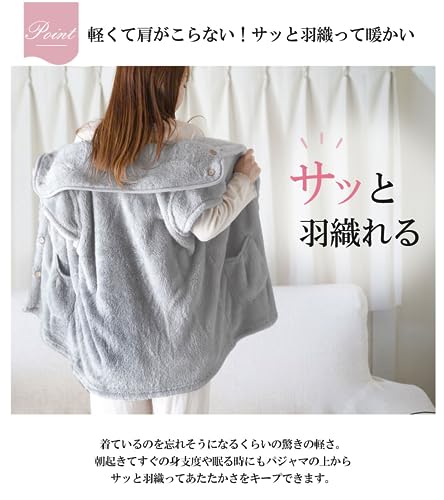 ふわもこベスト 2