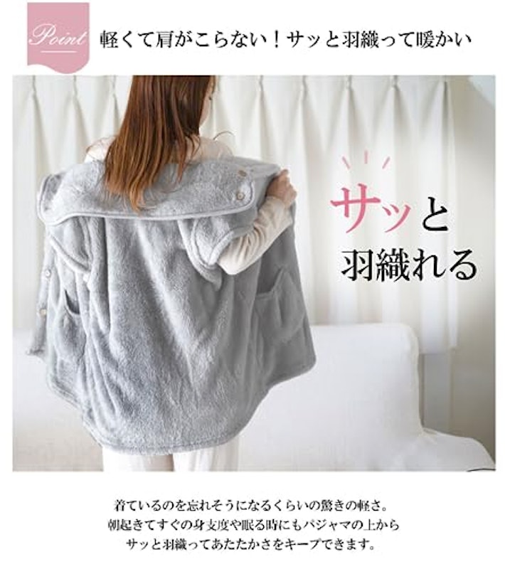 ふわもこベスト 2