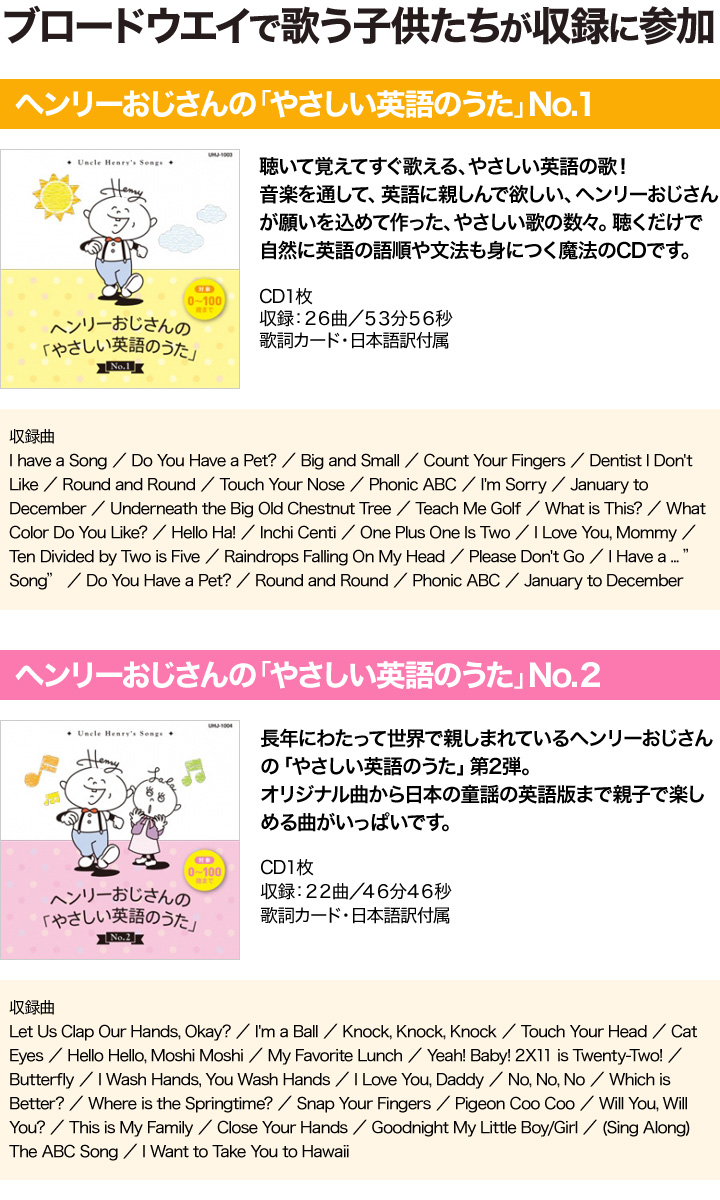 22年 幼児 子ども向け英語教育cdのおすすめ人気ランキング26選 Mybest