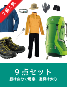 KOBE OUTDOOR 3