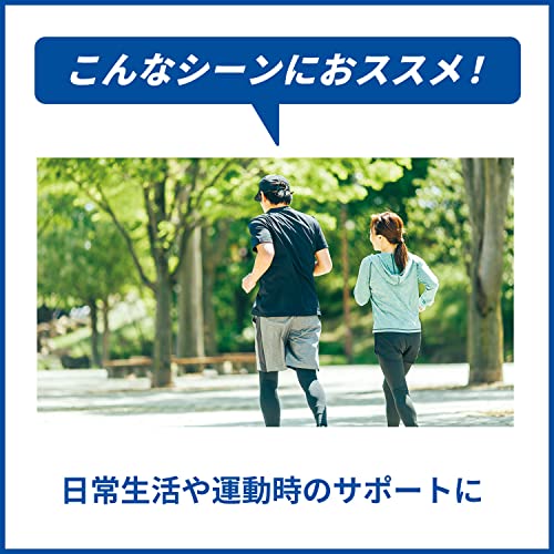 サポーター しっかりガード ヒザ メッシュ（新） 5