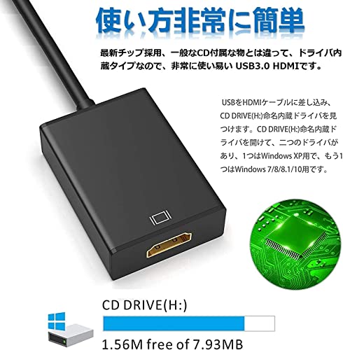 USB-HDMI変換アダプタのおすすめ人気ランキング【2024年】 | マイベスト