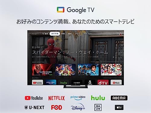 TCL.2024年製品Google TVチューナーレス‼️新品未開封品ラッピング品 楽天市場】チューナー レス テレビ（メーカーTCL）の通販