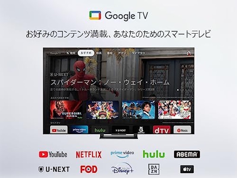 VRR対応チューナーレスゲーミングテレビ 2