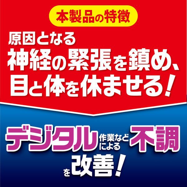 アイネル 3