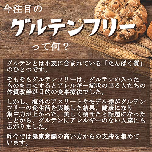 お米で作ったパスタ 3