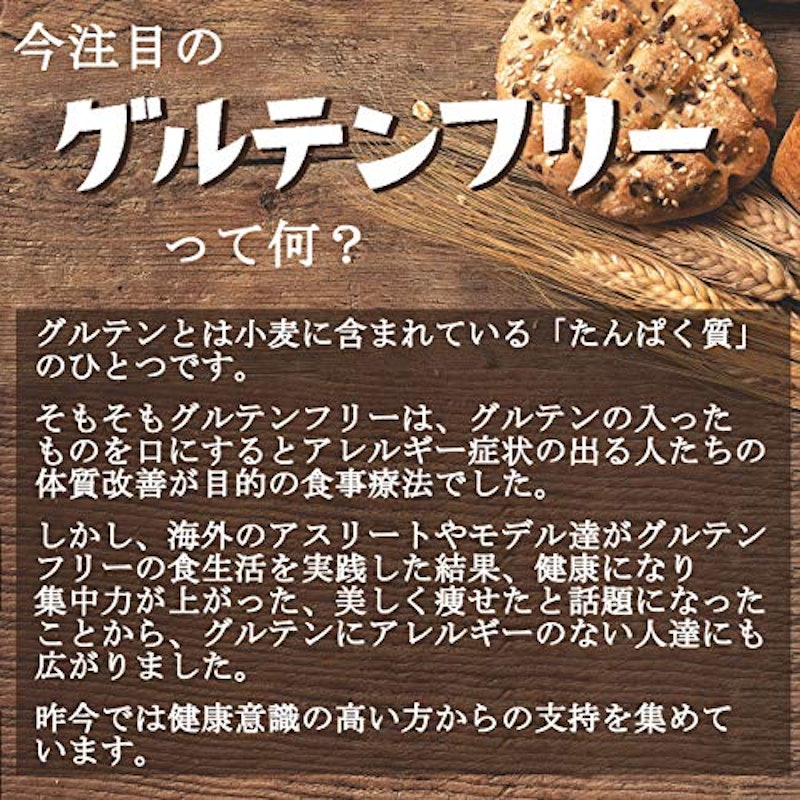 お米で作ったパスタ 3