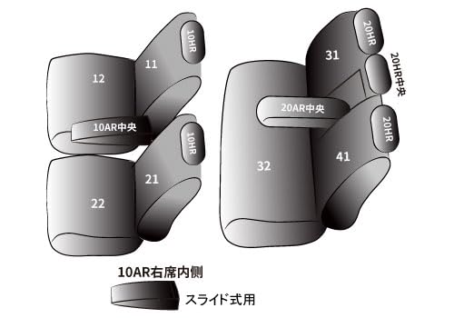 シートカバー 全席 3