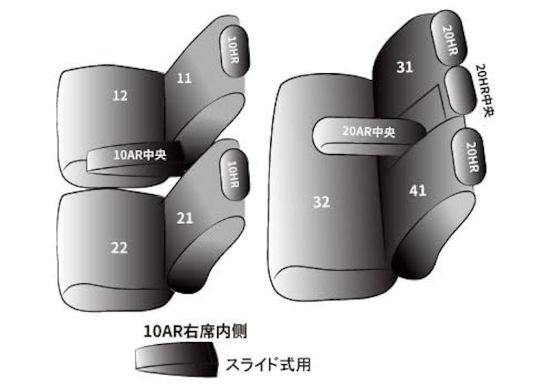 シートカバー 全席 3