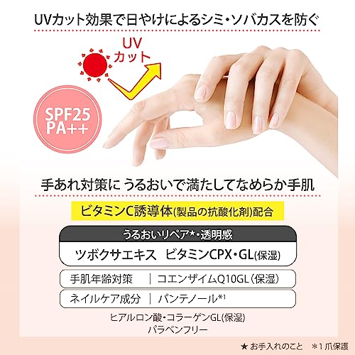 ザ プレミアム ライトアップ モイストガード ハンドクリーム 6