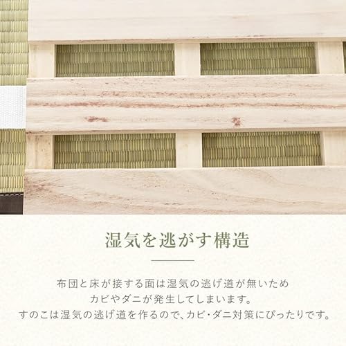 四つ折り すのこマット 6
