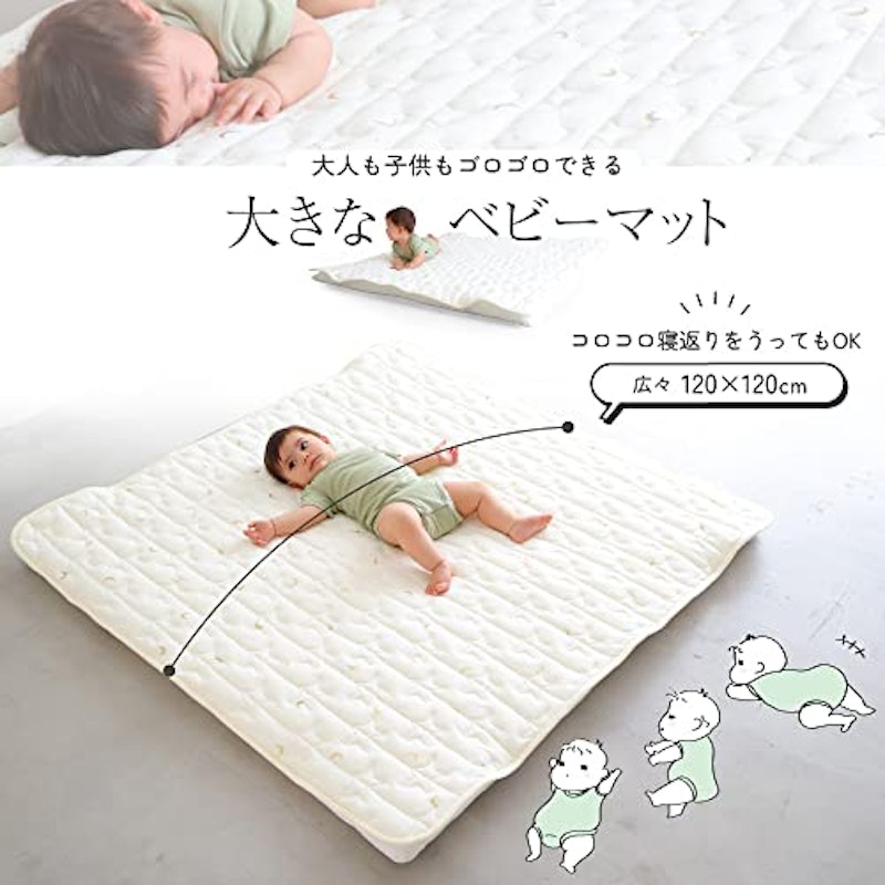 寝返りごろ寝マット 専用敷きパッドセット 3