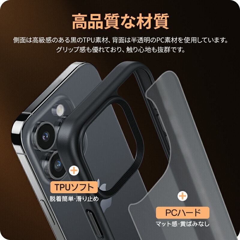 iPhoneケース 11
