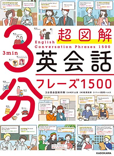 大人用の英語教材のおすすめ人気ランキング【2024年】 | マイベスト