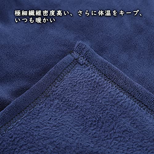 こたつ中掛け毛布 7