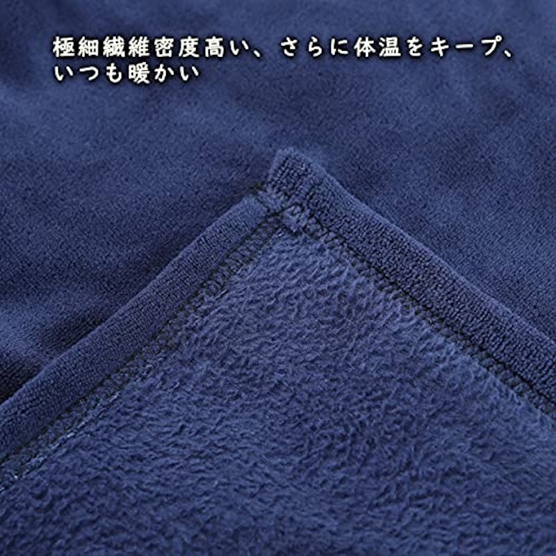 こたつ中掛け毛布 7