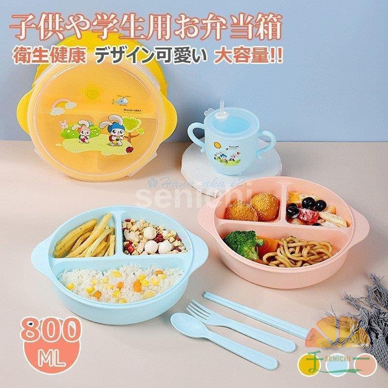 ふるさと納税 アルミ弁当箱 Alb5nv Sk9 ユニコーン ランチボックス お子様用お弁当箱 弁当箱 水筒